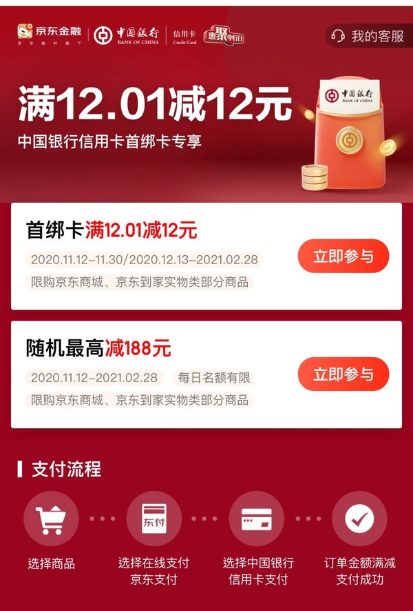 农行信用卡乐卡和qq卡_农行etc信用卡不领卡会怎样_农行etc信用卡可以刷卡和取现吗