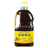黑芝麻香油农家纯正石墨芝麻香油多规格可选 1000毫升(1.9斤)