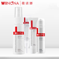 WINONA 薇诺娜 极润保湿护理入门套装（洁面乳15g+柔肤水30ml+乳液15g+面膜15g）