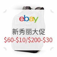 海淘活动：eBay商城 Samsonite 新秀丽官方店大促