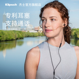 Klipsch 杰士 T5M 入耳式耳机