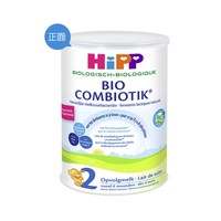 考拉海购黑卡会员：HiPP 喜宝 荷兰版有机益生菌奶粉 2段