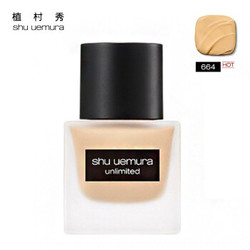 Shu-uemura 植村秀 方瓶羽纱持妆粉底液 #664 35ml