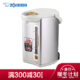 象印电热水壶保温壶电热水用开水瓶暖水瓶WCH 3L/4L 升级款WCH50C-SA(银色) 5L