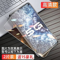  MEN/新贵 钢化膜  【高清全屏防爆】2片装 【抗蓝光全屏防爆】2片装 【高清全屏防爆】3片装 【抗蓝光全屏防爆】3片装 【高清2片+1片抗蓝光全屏防爆】混合装 【钻石高清钢化膜】2片装 【钻石抗蓝光钢化膜】2片装
