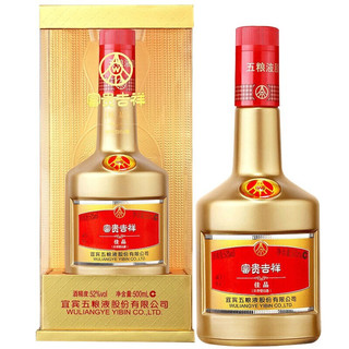 WULIANGYE 五粮液 富贵吉祥 佳品 52%vol 浓香型白酒 500ml*6瓶 整箱装