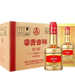宜宾五粮液股份出品 富贵吉祥佳品 52度 喜酒过节送礼 高度白酒浓香型白酒 500ml*6瓶 整箱装