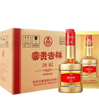 WULIANGYE 五粮液 富贵吉祥 佳品 52%vol 浓香型白酒 500ml*6瓶 整箱装