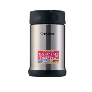 京东PLUS会员：ZOJIRUSHI 象印 SW-EAE50 不锈钢真空保温壶 500ml