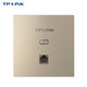 TP-LINK 1200M无线AP面板AP智能家庭全屋别墅复式wifi覆盖TL-AP1202I-POE tplink双频5G入墙86盒AP1202GI-POE