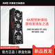 AMD RX 6800 XT-16G台式机电脑游戏A卡独立显卡