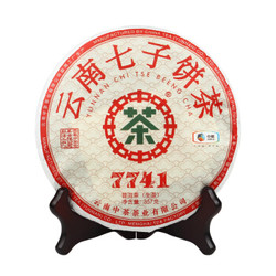 中粮中茶牌 云南普洱茶 7741澜沧高山乔木生茶饼 2020年 357g/饼 *3件