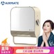 艾美特（Airmate）取暖器/电暖器/电暖气家用  浴霸壁挂式 室内速热便携暖风机WP20-X11-2