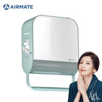 Airmate 艾美特 WP20-X11P-1 美妆镜暖风机