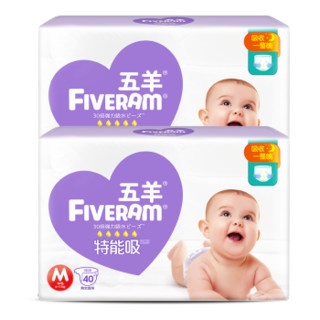 FIVERAMS 五羊 特能吸婴儿成长裤  M80片 *2件