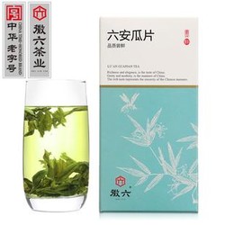  徽六 一级瓜片高山绿茶散装 50g