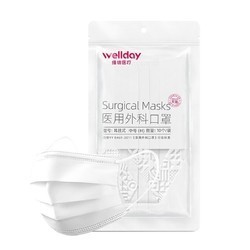 WELLDAY 维德 医用外科口罩 灭菌型 50只