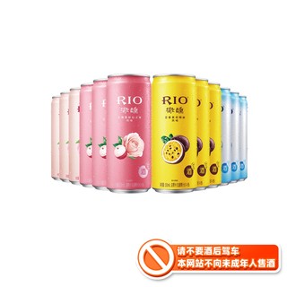 RIO锐澳3度微醺定制款4口味330ml*12预调鸡尾酒 量贩装 *2件