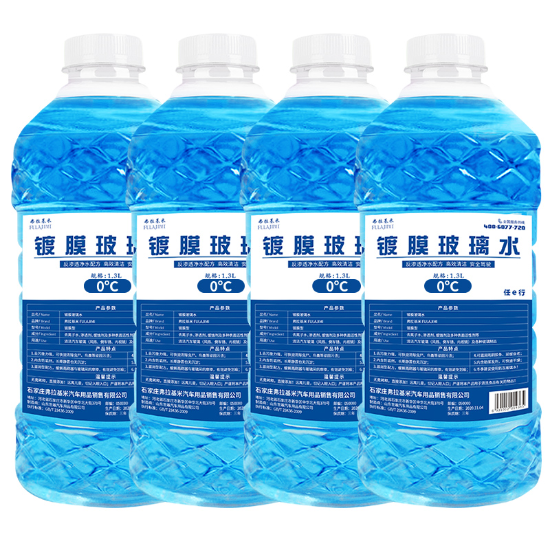 弗拉基米 汽車玻璃水 0℃ 1.3L*4桶