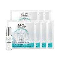 OLAY 玉兰油 水感透白光塑精华 30ml+水感透白光塑钻纹弹力面膜*7片