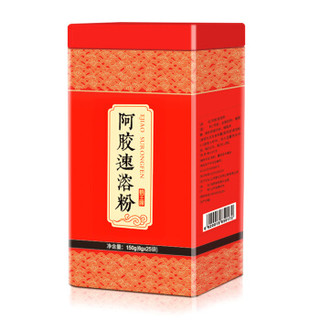 鹤王 速溶阿胶粉 150g （6g/条*25条） *3件