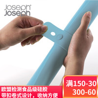 Joseph Joseph进口带刻度大号硅胶面板硅胶垫擀面垫和面垫硅胶揉面垫食品级免粘擀面板和面板 蓝色 *3件
