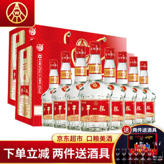 宜宾五粮液股份有限公司 干一杯浓香型高度白酒 整箱礼盒装送礼自饮婚庆酒水 50度光瓶 475ml*4瓶*2箱 *2件