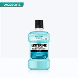  LISTERINE 李施德林 冰蓝零度漱口水 250ml *9件