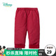 迪士尼(Disney)童装 男女宝宝三层夹棉裤子
