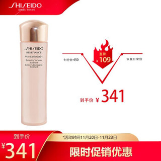 资生堂（（Shiseido）盼丽风姿滋润健肤水150ml（滋润保湿 护肤品 化妆品）