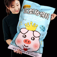 零食网红猪饲料零食多规格可选 巨型猪饲料白色礼袋款 75包休闲零食