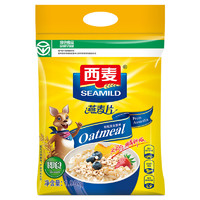 SEAMILD 西麦 纯燕麦片1kg高蛋白质0添加蔗糖即食谷物速食早餐