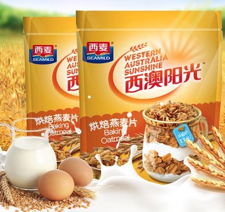 SEAMILD 西麦 西澳阳光 烘焙燕麦片 原味 500g*2袋