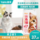 亚禾 猫粮1斤 无谷65肉类