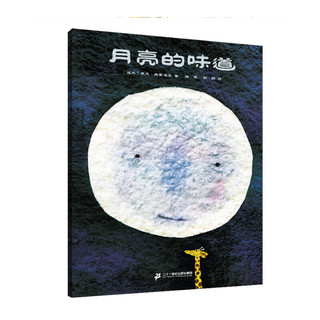 《麦克彩虹绘本馆》 （共11册）