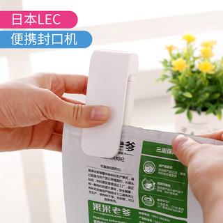 日本LEC封口机手压迷你塑料袋子电热封口器保鲜袋密封器封口夹