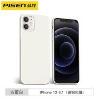 PISEN 品胜 适用苹果12手机壳11保护套iPhone11Pro Max液态硅胶mini摄像头全包11pro防摔iphone软壳pro秒变12薄潮