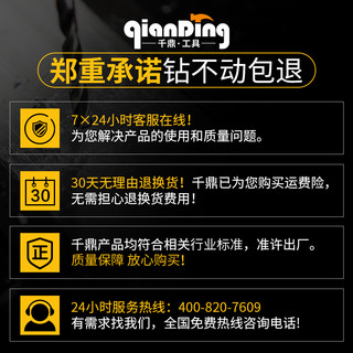 瓷砖钻头套装玻璃混凝土水泥墙壁电钻打孔多功能麻花钻转头三角钻