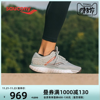 Saucony索康尼运动鞋女新款TRIUMPH胜利17减震回弹跑鞋