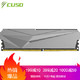 酷兽（CUSO）ddr4 2666 8g 台式机内存 8g 2666MHz 夜枭系列-散热马甲条