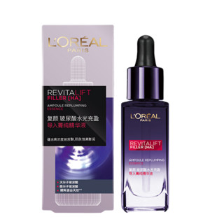 L'OREAL PARIS 巴黎欧莱雅 复颜玻尿酸水光充盈导入菁纯精华液 30ml 国内版