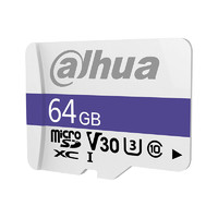 Dahua 64G 存储TF卡C100 内存卡行车记录仪手机平板监控专用卡