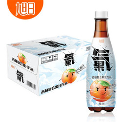 旭日 西柚味复合气泡果汁 420ml*15瓶 *2件 +凑单品