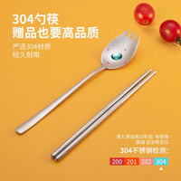 广意  304不锈钢泡面碗 送304勺子筷子