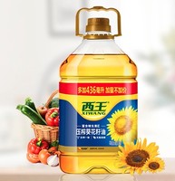 88VIP：XIWANG 西王 葵花籽油 5.436L