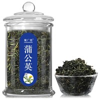 聚划算百亿补贴：JUGUANGDE 聚广德 蒲公英茶 60g*3罐