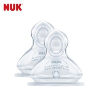 NUK 宽口径硅胶防胀气奶嘴 两枚