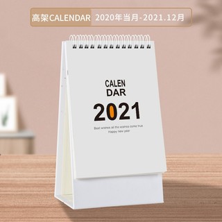  佳周 2021年台历计划本 CALENDAR竖版