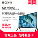 索尼（SONY）KD-98Z9G 98英寸 8K大屏 HDR超高清智能电视机（黑色）