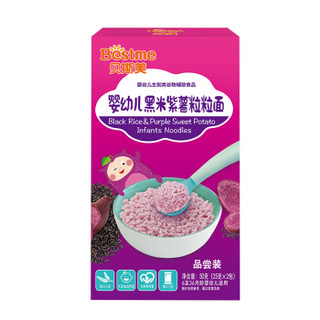 贝斯美（Bestme）婴幼儿黑米紫薯粒粒面 宝宝辅食50g